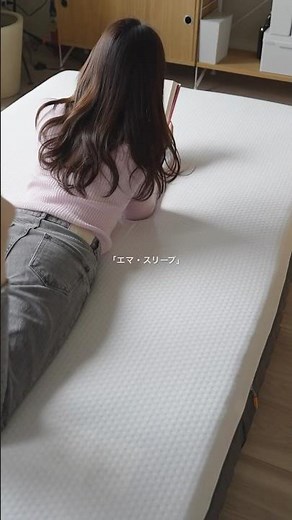 眠る時間が、ちょっと楽しみになる理由。