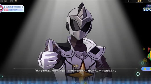 我们的小灰，最后的破晓战士灰烬站在列车组一方揭露满愿的阴谋！虚照的主治医师居然是老朋友钟珊？/星穹铁道4.2版本主线剧情收录