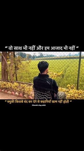 Akshay Chandel on Instagram: "@chandel_vlog_uk05"