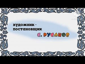 Ну Погоди! Новая Заставка 16 Выпуск В Full HD