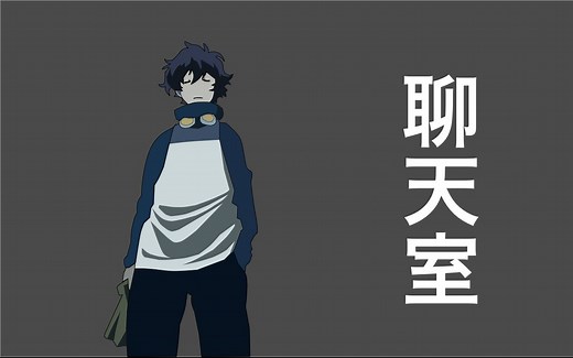 【Kotlin实战教程】基于TCP协议的简易聊天室讲解