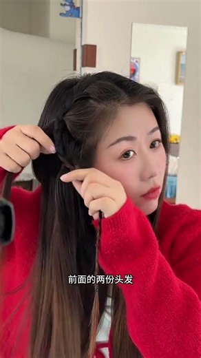 Easy Braided Hairstyle for Beginners - Perfect for Princess Lovers