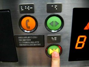 OTISエレベーター