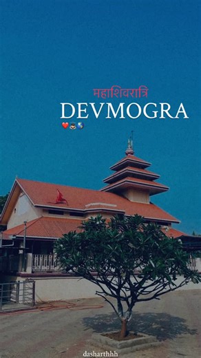 ? on Instagram: "#devmogra #viral #adivasi #adivasiculture #reels"