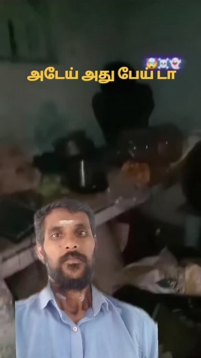 #remix #reels #comedy #friends #viralreels #followers | Mrvseenu Mrvseenu