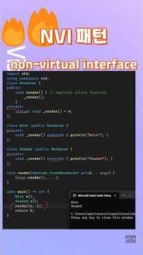 C++에서 자주 사용하는 NVI(non-virtual interface) 패턴 알아보기 #short #cpp #coding