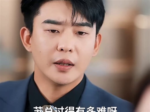 PDK-免费-河马-你如星河坠落-剧情-剧情重点ID-251020-WT-LTT (5)