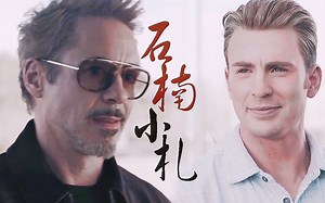 【盾铁】石楠小札丨若还能拥抱彼此 落泪也炽热温暖