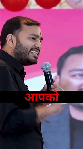 बस इस लायक बन जाओ 🥹 | Ft. Alakh Pandey!! #alakhsir #physicswallah #shorts