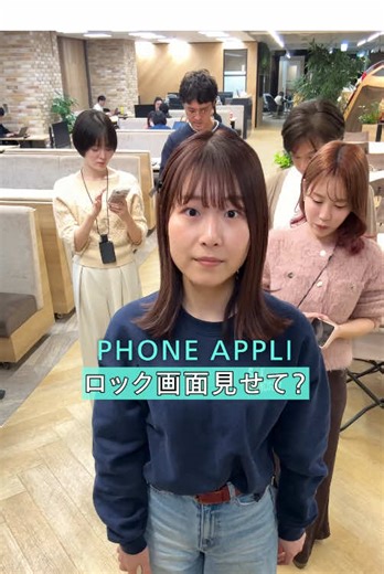 ロック画面の楽しみ方とファンの想い