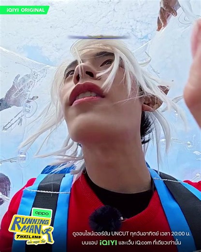 เอเลี่ยน "จี๋จี๋" กับ "ปิ๊บป๋อ" ใน #RunningManTHEP7 มันน่ารักนี่นา มามะ มามะ มามะ ๆ มาเติมตี๋ตี๋ป๋อกันนน 👽👽🖥️ ดูออนไลน์เวอร์ชัน UNCUT และ Exclusive Content บน iQIYI ที่เดียวเท่านั้น 💙💛https://t.co/2EMCSKFO0gสมัคร iQIYI VIP วันนี้ รับชมก่อนใคร พร้อมปลดล็อกคอนเทนต์สุดเอ็กซ์คลูซีฟห้ามพลาด! 💦 Songkran Super Sale จาก iQIYI ลดสูงสุด 54% สำหรับแพ็กเกจรายปี:VIP มาตรฐาน เหลือ 699 บาทVIP พรีเมียม เหลือ 999 บาทใส่โค้ด SAVE80 ลดเพิ่มอีก 80 บาท เริ่มต้นเพียง 51 บาท/เดือน📅 7–20 เม.ย. 2569 👉 สมัครเลย: 
