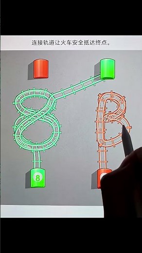 Connect the tracks so the train can reach its destination safely #game #aestheic #gamer
