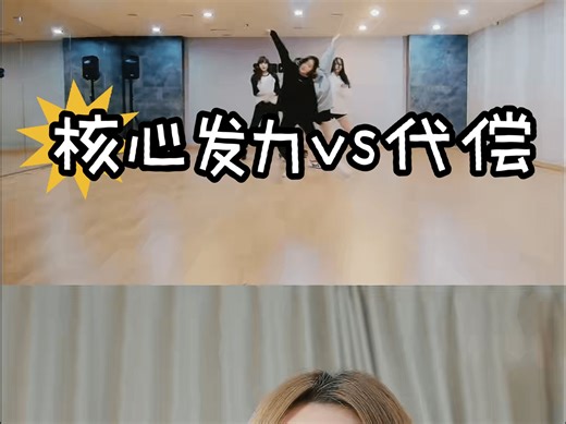 GFRIEND《ROUGH》初学者一直要避这个坑