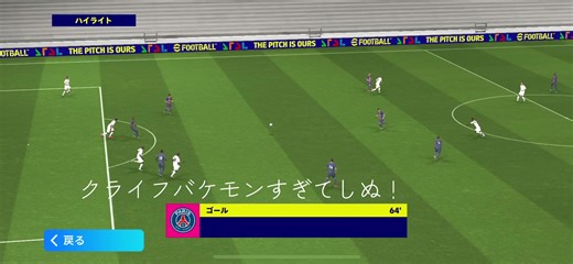 こいつやばいです笑