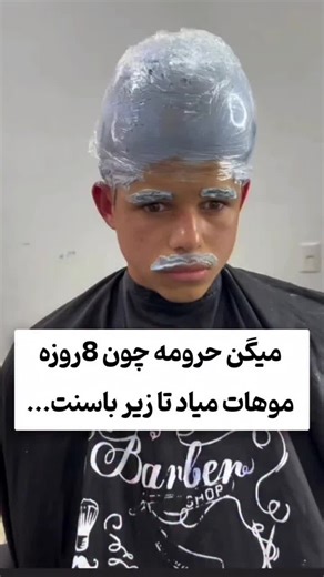 moo.roshd (@moo.roshd)’s videos with original sound - moo.roshd