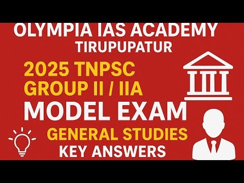 2025 TNPSC GROUP II IIA PRELIMINARY MODEL EXAM| GENERAL STUDIES KEY ANSWERS DISCUSSION|