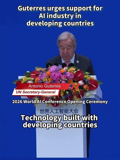 UN chief urges support for AI industry in developing countries