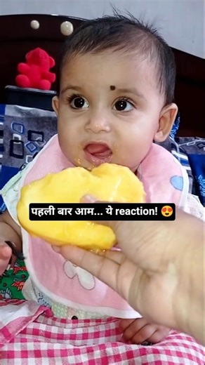 पहली बार आम खाते हुए Shreeja की Cute Reaction 🥭😍 #shreeja #shreejagangwar #momentdilse