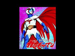 Science Ninja Team Gatchaman (1972-74, TV animation) BGM selections music by Bob Sakuma