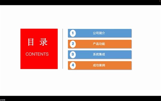 JPAAS低代码平台整体介绍