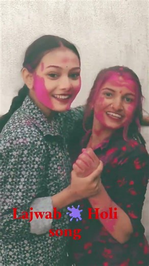 #holi #1985 #bhojpuri #shortsfeed #ytshorts