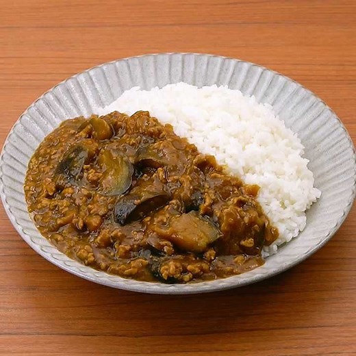 カレールウで簡単！ なすとひき肉のカレーのレシピ動画・作り方 | デリッシュキッチン