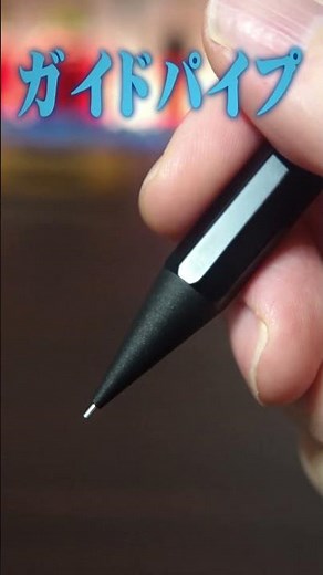 #High-end mechanical pencil comparison #Kaweco Special #Precision #Stationery