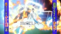 S3É115 - Inazuma TV FR