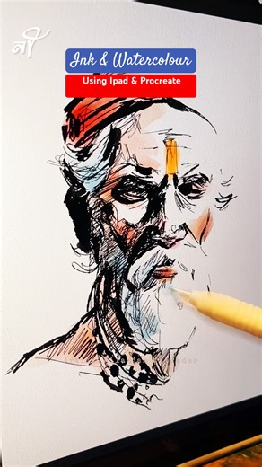 Mystic Sadhu Portrait in 60 Secs! (Procreate Ink Wash) #shorts