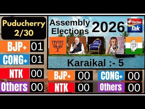 Puducherry Assembly Election 2026 Opinion Poll 📊 District Wise Survey Results