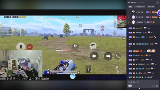 【RW诚c】 20251227直播录屏（带弹幕版 ） 晋级赛