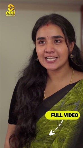 எனக்கும் அப்படித்தானே வலிக்கும் | EMI