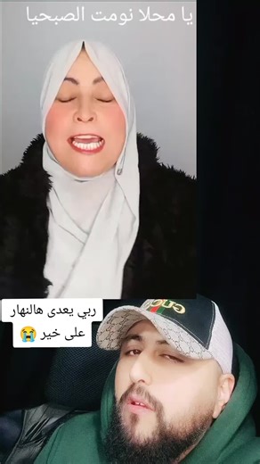 محلى نومة الصبحية: دعاء بيوم جميل