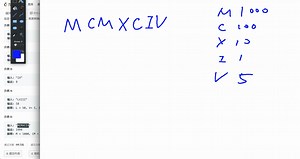 Leetcode 13 罗马数字转数字