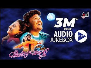 Cheluvina Chiththara | Kannada Audio Jukebox | Golden Star Ganesh | Amulya | Manomurthy | S.Narayan