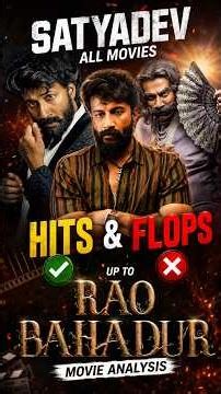 🎥Satyadev All Movies Hits & Flops (2011–2026) | Satyadev | Rao Bahadur | Telugu #Shorts #hitandflop