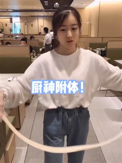 在海底捞抻面，吓坏大家了！_腾讯新闻
