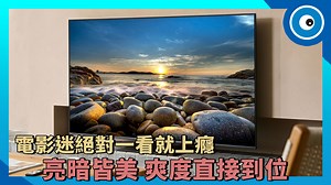 54 reactions | SHARP 今年推出全新 AQUOS XLED HU8500X 系列，為品牌新一代旗艦級 Mini LED...
