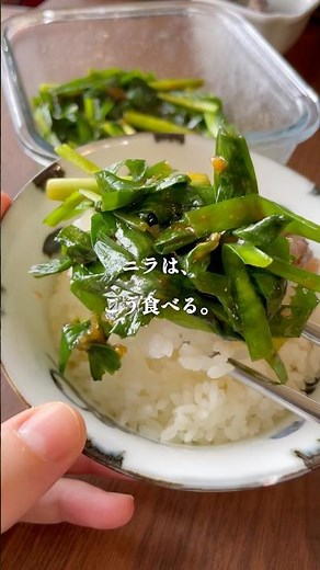 [Easy 5-Minute] Rice Thief: Addictive Savory Garlic Chives #EasyRecipes #Appetizer #HomeCooking #...