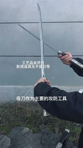 #猎刀 #户外刀 #户撒刀 #狗腿刀 #尼泊尔军刀 #匕首 #短刀 #廓尔喀军刀