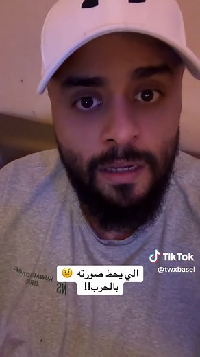 الحرب ليست وقتًا للمزاح أو الصور الشخصية