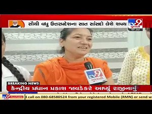 Cabinet Expansion: Family of Dr. Munjapara excited after elevation as Union minister, Surendranagar