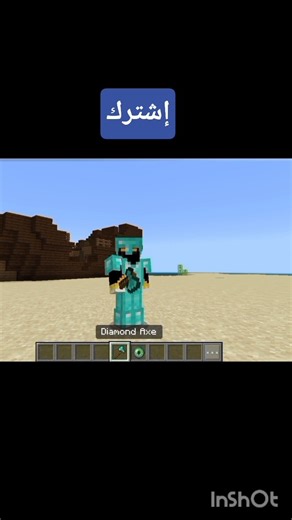 ماين كرافت Minecraft 2021.2025 #minecraft