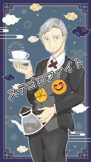 【GW企画 （本）全力で遊ぶ！ TRPG編】キャラクター紹介第1弾 #全力で遊ぶ #全力で遊ぶTRPG #たかいしおり奇怪同 #俳優
