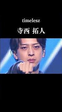 [Inspirational] The man who won: Takuto Teranishi of timelesz