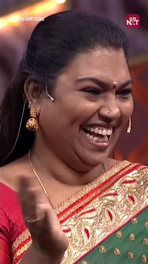 Enna therigiradhu😂| Top Cooku Dupe Cooku | Sun NXT | Shorts