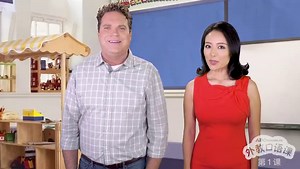 ABCmouse.cn 外教口语课 第一节
