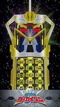 Kaizoku Sentai Gokaiger: Gathered Transformation! 35 Sentai! 海賊戦隊ゴーカイジャー あつめて変身!35戦隊! | Gokai Silver