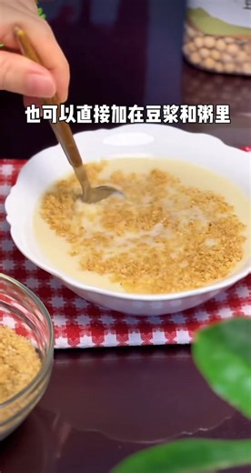 小麥胚芽是很好的植物蛋白來源 🔗微信：#爽姑的食養日記 膳食纖維也非常高，把它加到豆漿、粥、米飯或酸奶里，淡淡的麥芽香，好吃又營養！ 80克鮮山藥，20克黃豆（可換成低脂高蛋白的鷹嘴豆）10克腰果打成豆漿，冷卻到70度，加入小麥胚芽 💥豆漿資訊庫👇🏼 https://www.facebook.com/soowheretoeat/posts/2761961547164147/ | 找素