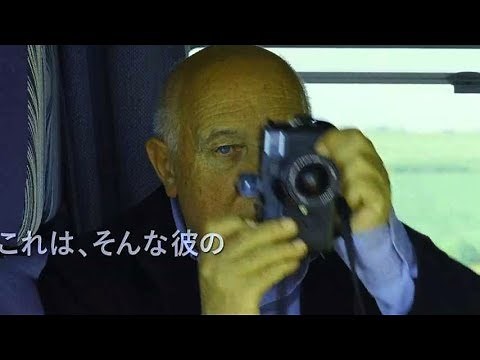 フランスを代表する写真家の人生世界旅行記／映画『旅する写真家 レイモン・ドゥパルドンの愛したフランス』予告編